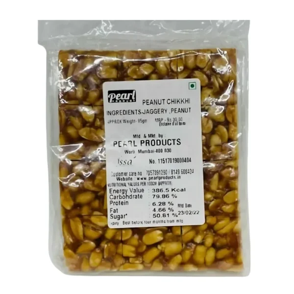 Shengdana Chikki (100gm)