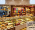 Best Mithai Shop in Mahim West, Mumbai